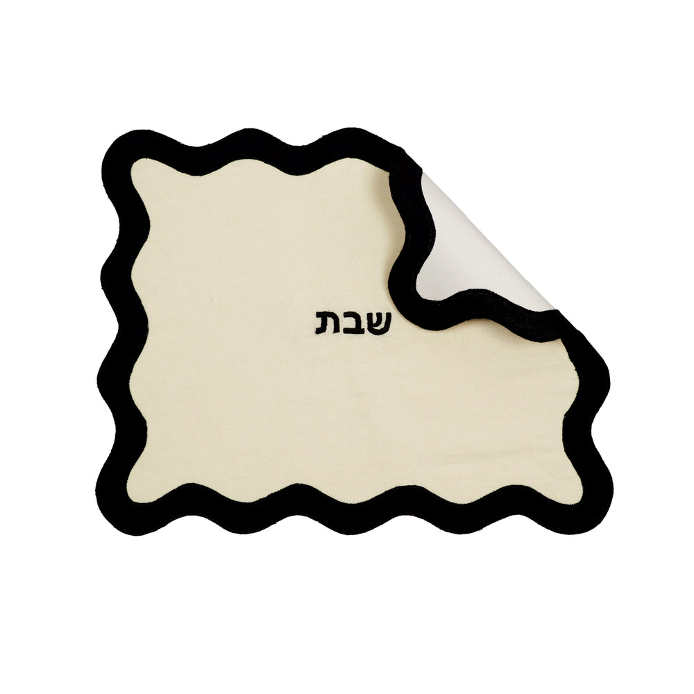 Wavy Cream &amp; Black Challah Cover