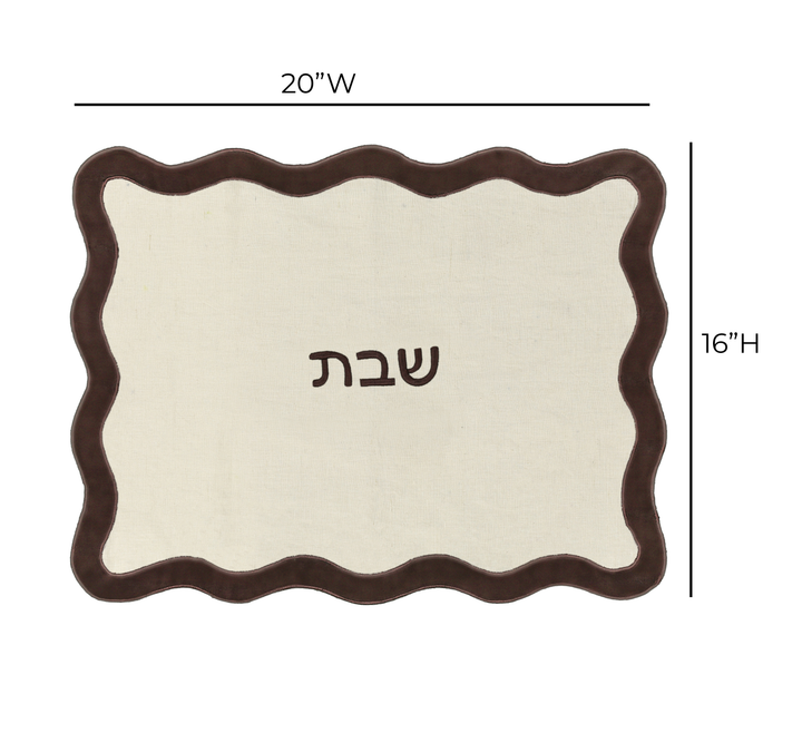 Wavy Cream &amp;amp; Brown Challah Cover