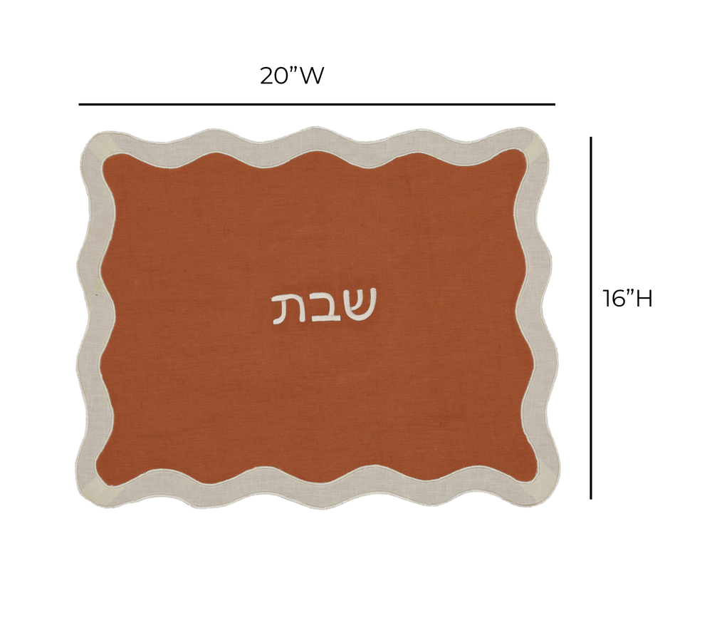 Wavy Rust Challah Cover