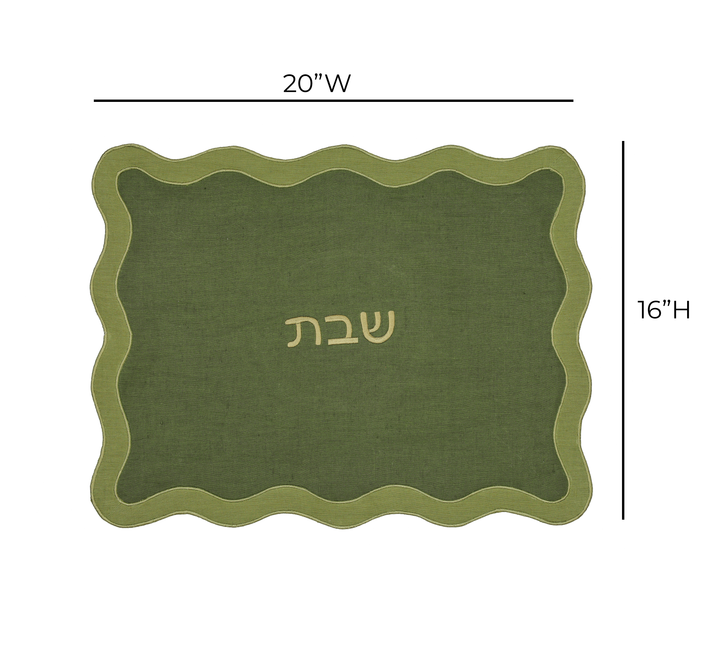 Wavy Green Challah Cover