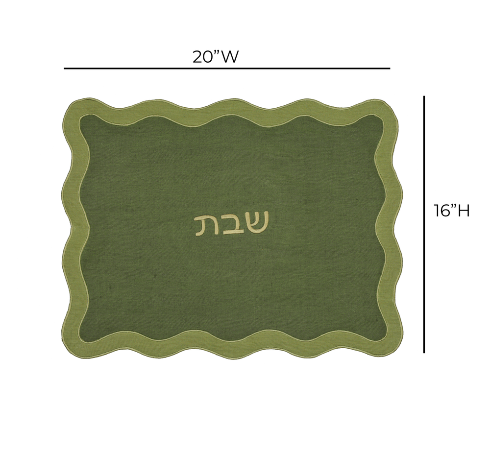 Wavy Green Challah Cover