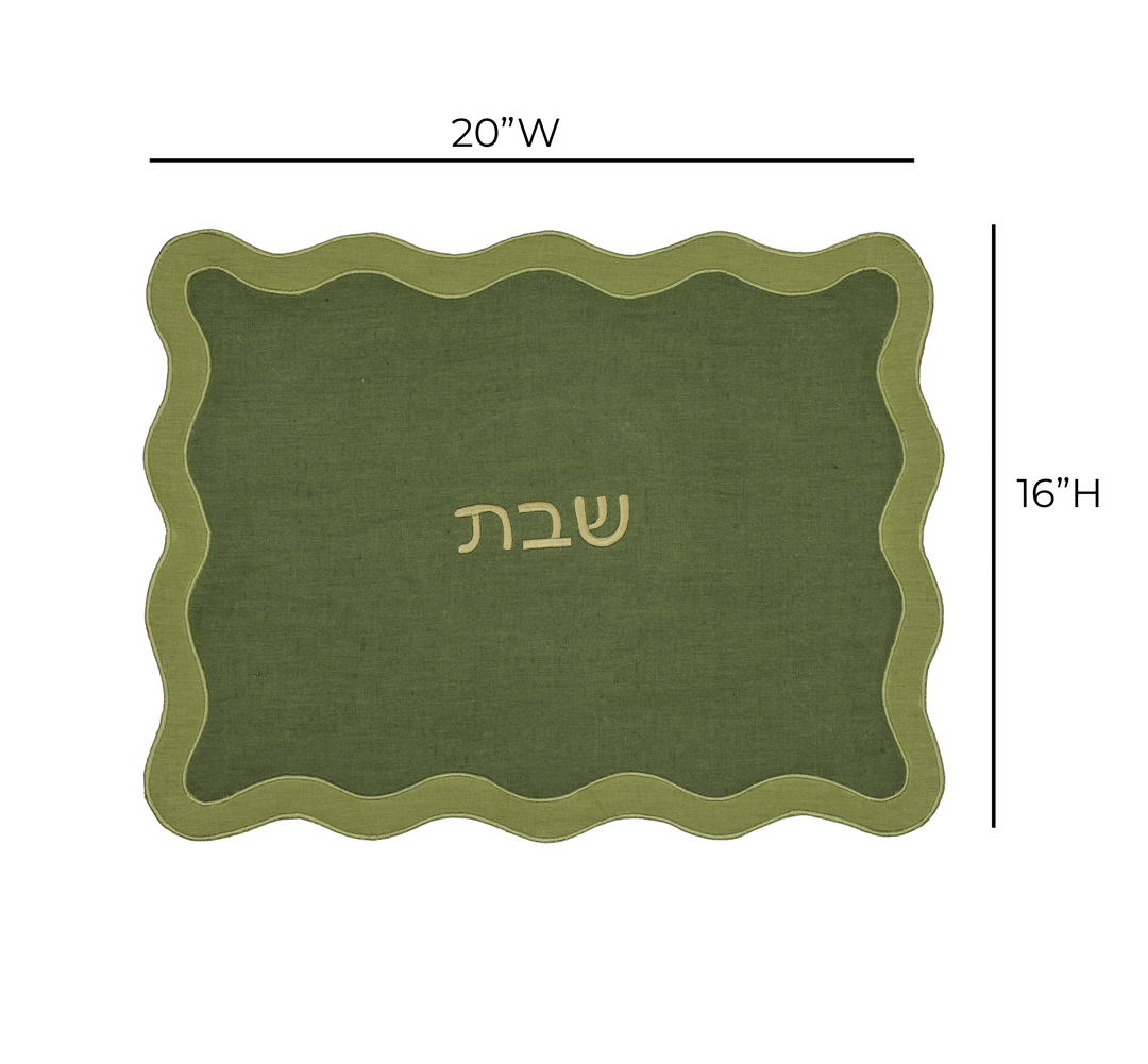 Wavy Green Challah Cover