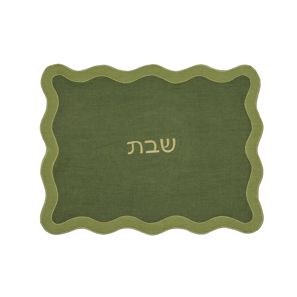 Wavy Green Challah Cover