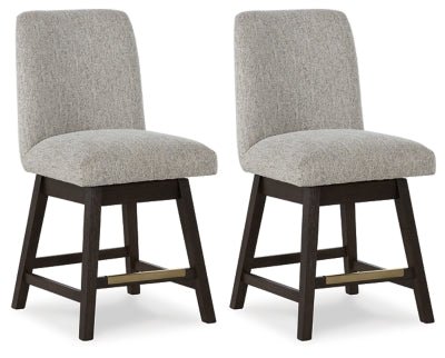 Burkhaus Counter Height Barstool - Dark Brown Stool Set modern furniture Contempo Furniture