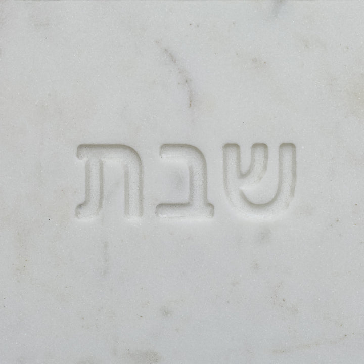 Shabbat White Marble Serving Board