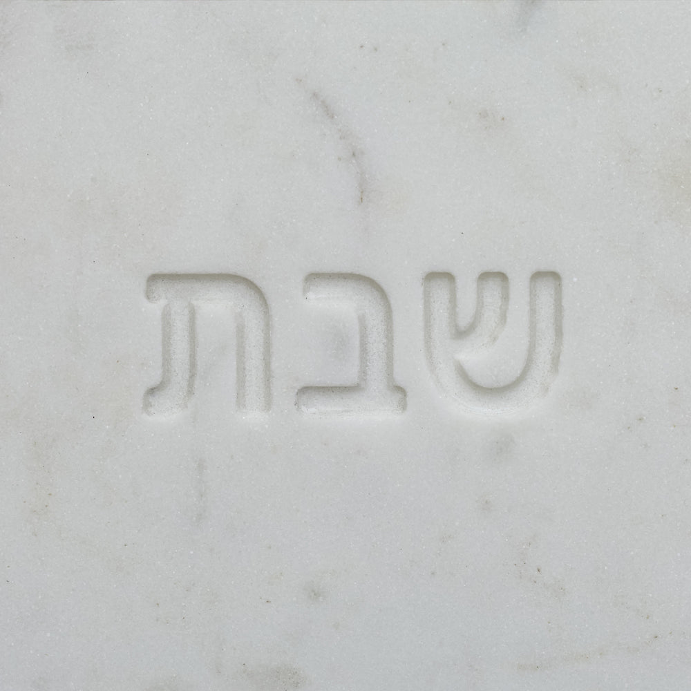 Shabbat Marble Serving Board