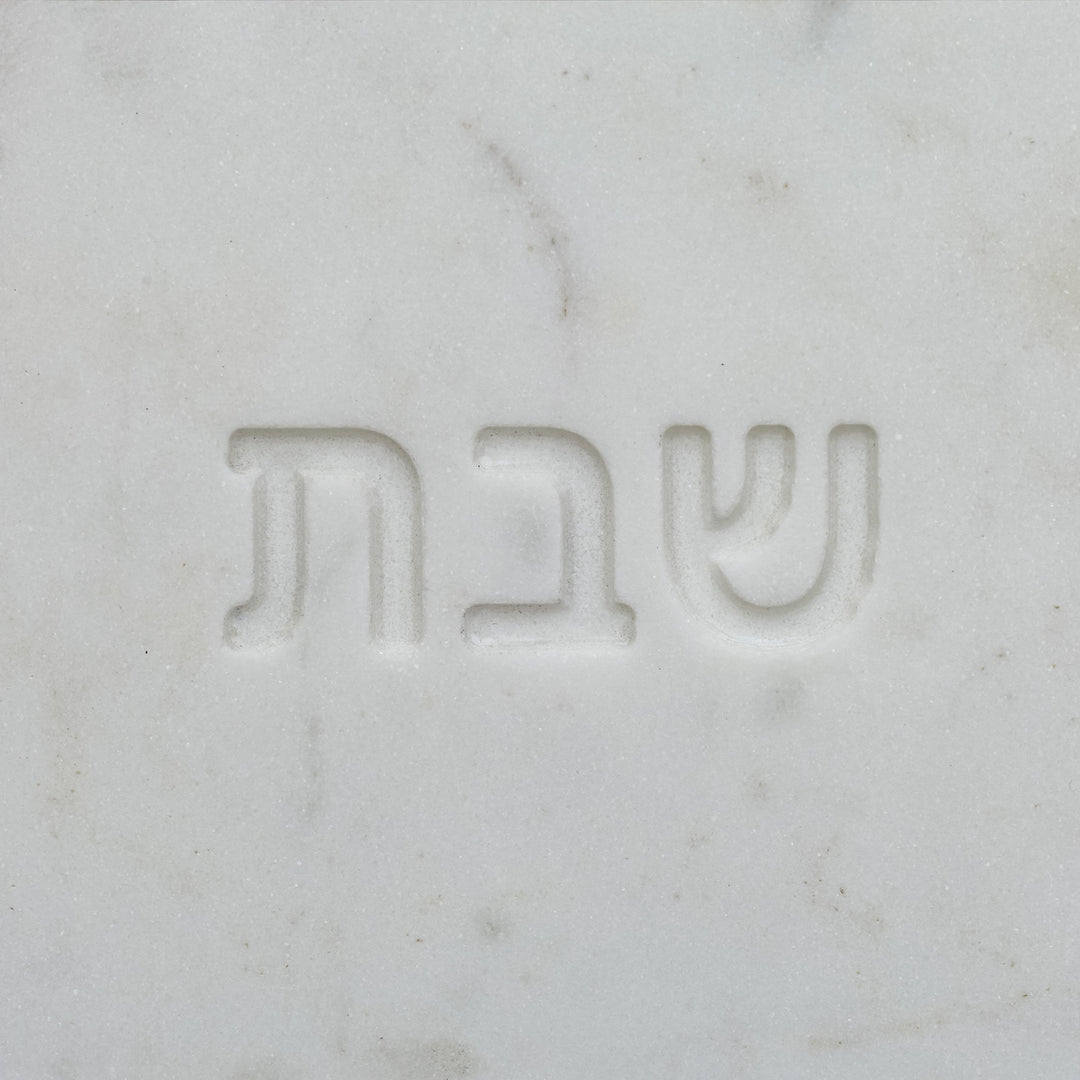 Shabbat White Marble Serving Board